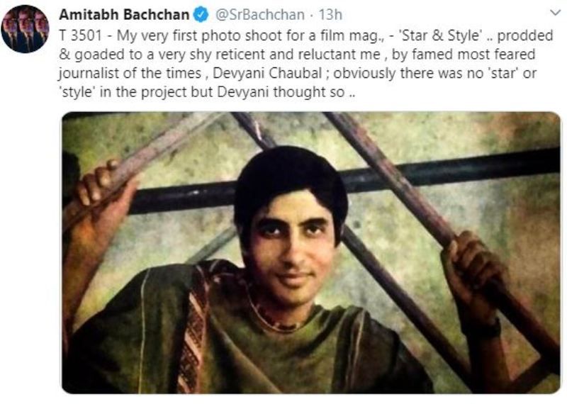 Amitabh Bachchan's Post About His First Photo Shoot For a Magazine | Amitabh Bachchan