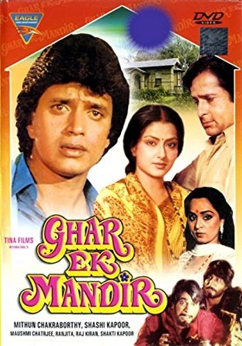 Ghar Ek Mandir (1984) film poster