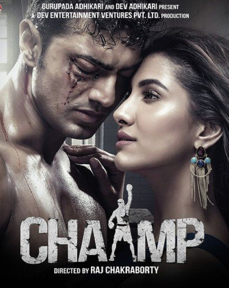 Poster of the Bengali film 'Chaamp'