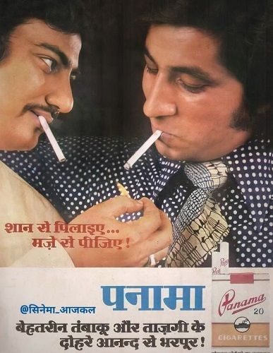 Shakti Kapoor in a print advertisement