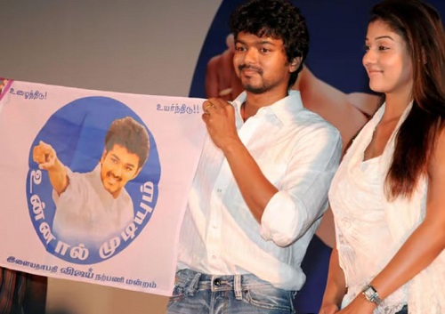 Vijay launching his flag for his fans