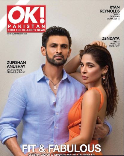 Shoaib Malik and Ayesha Omar featured on the cover of OK! Pakistan magazine