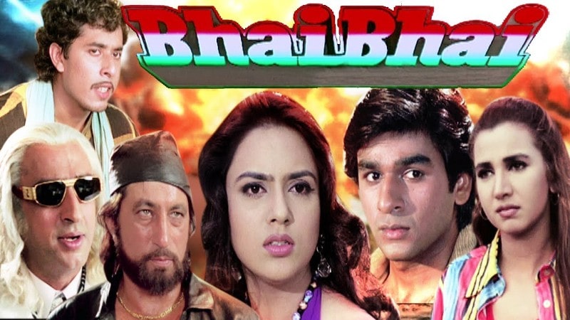 Poster of the film Bhai Bhai
