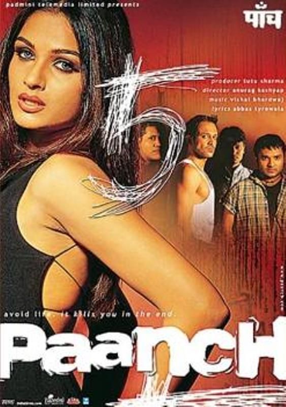 Poster of the film 'Paanch'
