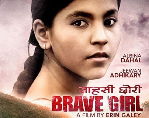 Sahasi Chori (Brave Girl)