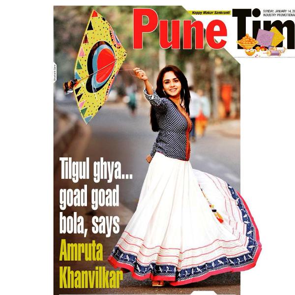 Amruta Khanvilkar Featured on the Cover of a Magazine