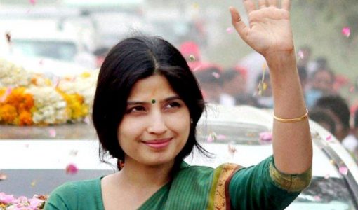 Dimple Yadav