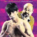 Raghu Romeo