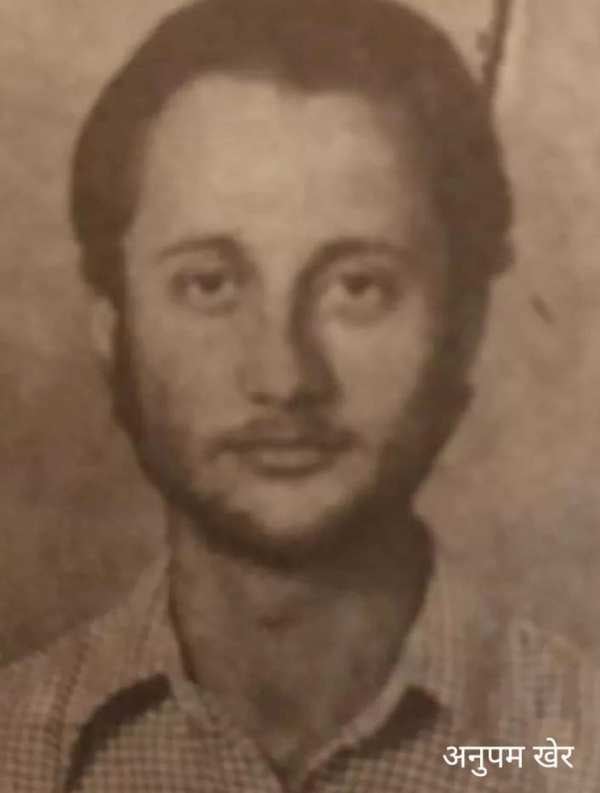 An old photo of Anupam Kher while studying at the NSD