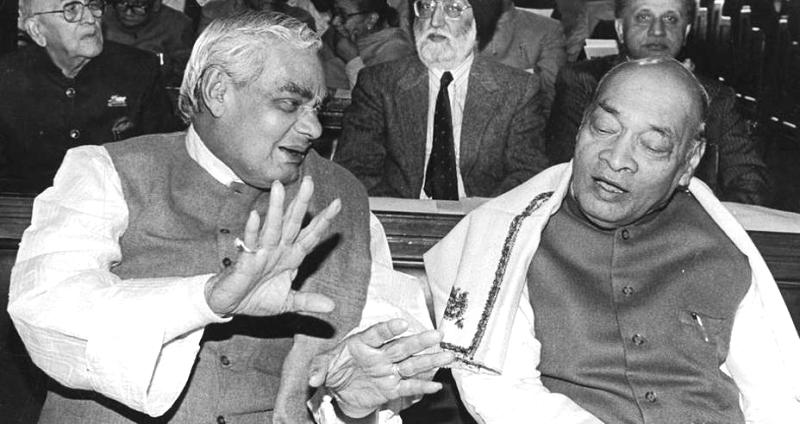 Atal Bihari Vajpayee With Narasimha Rao
