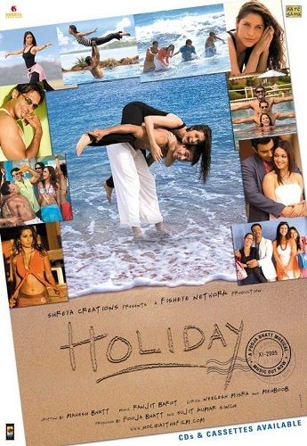 'Holiday' (2006)