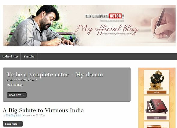Mohanlal's blog site