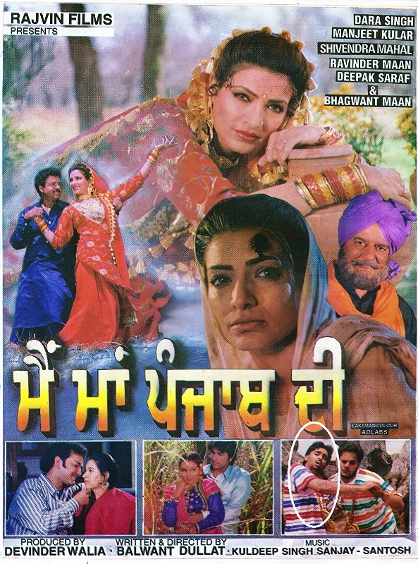A poster of the film 'Main Maa Punjab Dee' (1998) featuring Bhagwant Mann