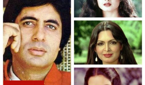 Amitabh Bachchan girlfriends