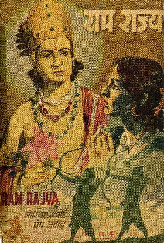 Ram Rajya 1943