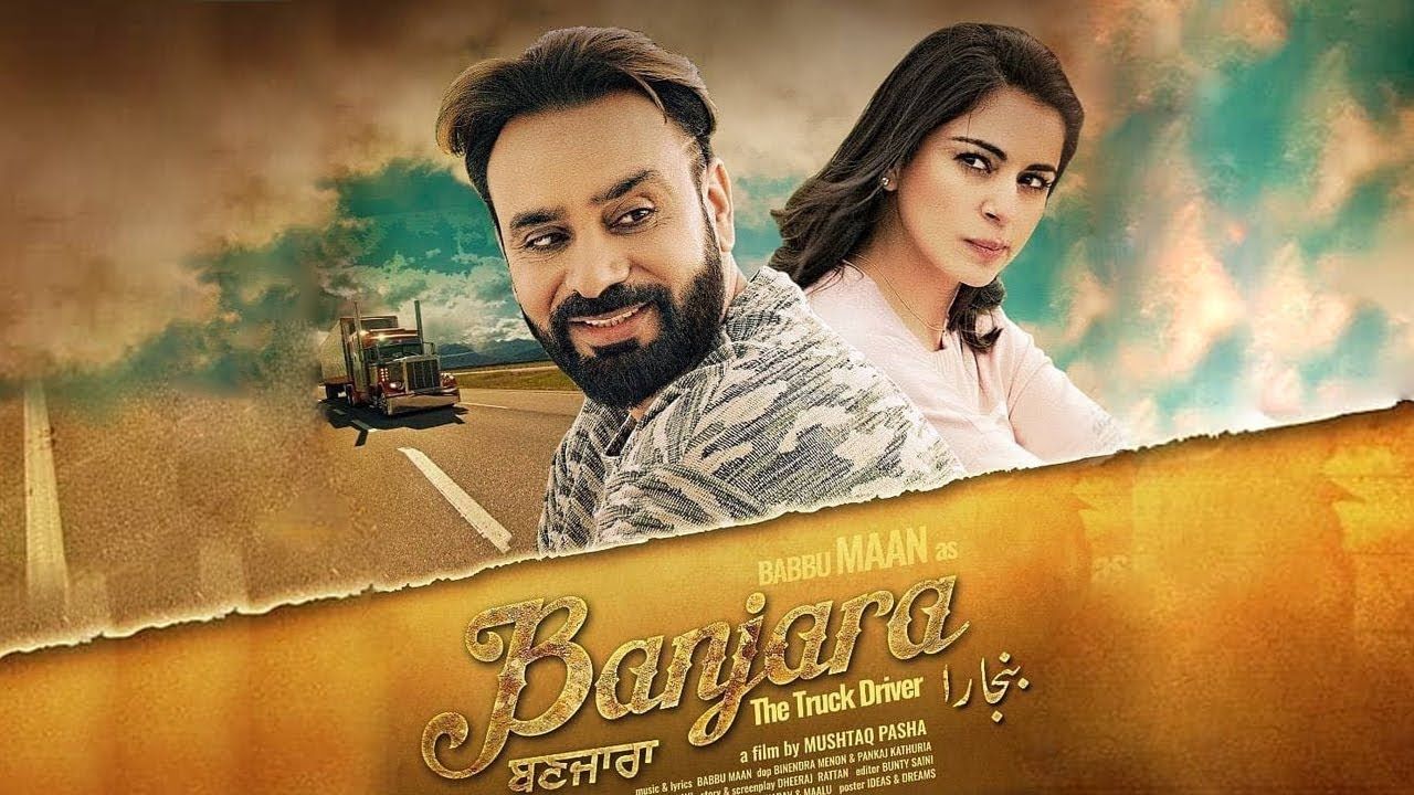 Shraddha Arya in the Punjabi movie-Banjara