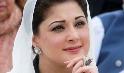 Maryam Nawaz Sharif