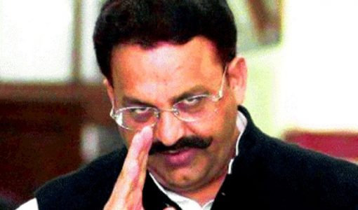 A photo of Mukhtar Ansari