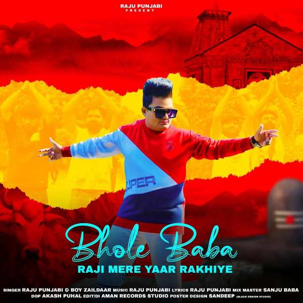 Poster of the music video 'Desi Desi Na Bolya Kar'