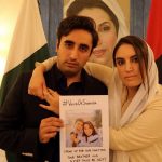 Bakhtawar Bhutto with her brother