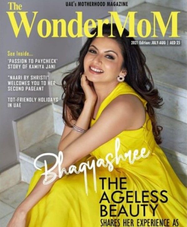 Bhagyashree featured on the cover of a magazine