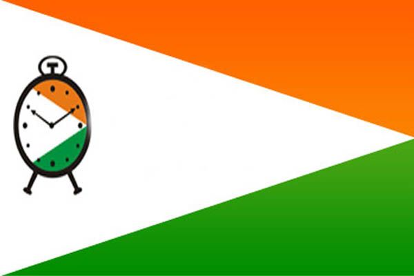 Nationalist Congress Party Logo