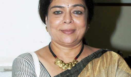 Reema Lagoo