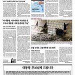 The Hankyoreh