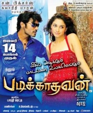 List Of Hindi Dubbed Movies Of Dhanush (12) » StarsUnfolded