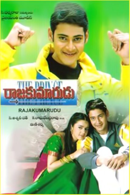 List Of Hindi Dubbed Movies Of Mahesh Babu 18 Starsunfolded