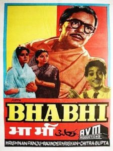 Bhabhi 1957