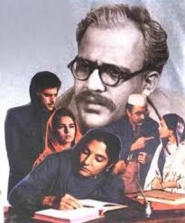 Buniyad (1982)