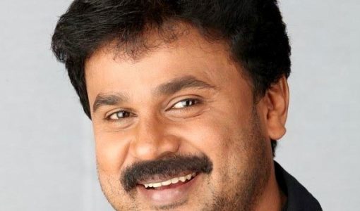 Dileep