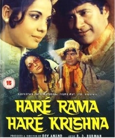 A poster of the film 'Haré Rama Haré Krishna' (1971)