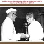 Harivansh Rai Bachchan With Sahitya Akademi Award