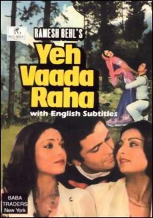 yeh vaada raha movie