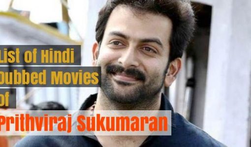Hindi Dubbed Movies of Prithviraj Sukumaran