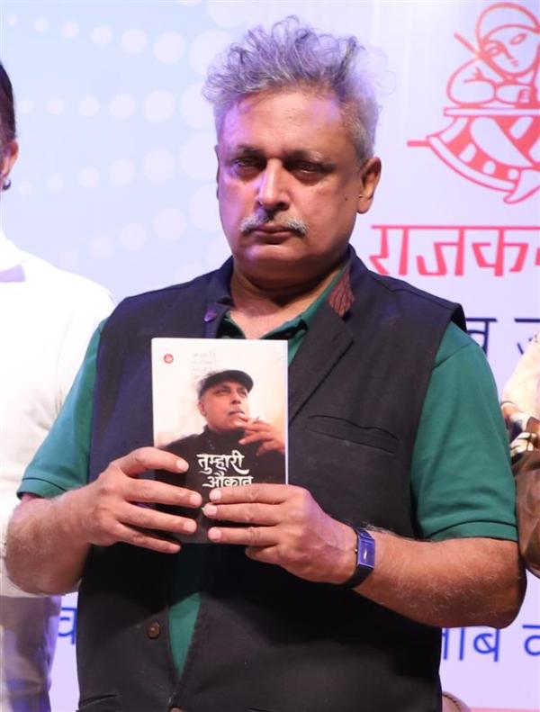 Piyush Mishra at the launch of his autobiography titled “Tumhari Aukat Kya Hai” at Punjab Kala Bhawan in Chandigarh on 14 February 2023