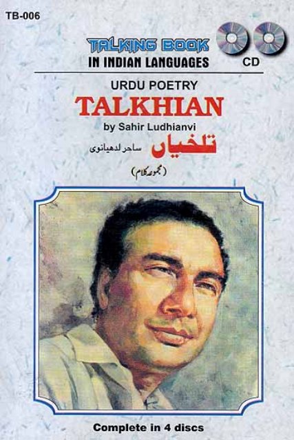 Sahir Ludhianvi's Book Talkhiyaan