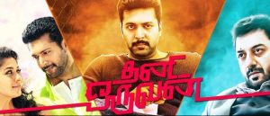 thani oruvan movie online hd tamilgun