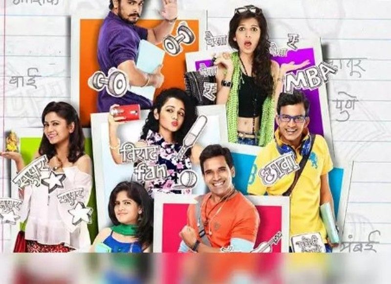A poster of the Zee Yuva's Marathi show Freshers (2016)