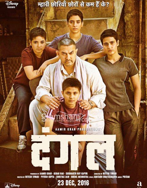 Dangal