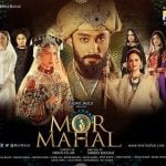 Mor Mahal Poster