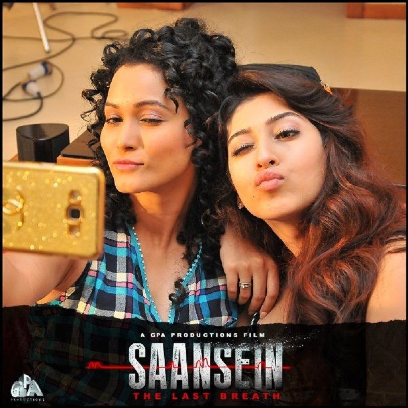 Neetha in the movie 'Saansein'