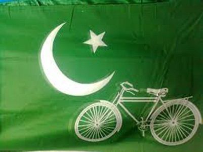 Pakistan Muslim League (Q) logo