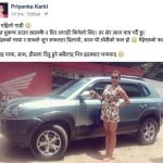 Priyanka Karki car controversy