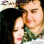 Sargam 1995 Pakistani Film Poster