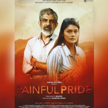 The poster of the short film Painful Pride