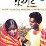 Dukhai Film Poster