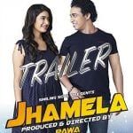 Jhamela movie